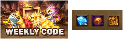 gift code