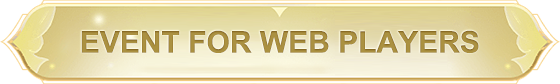 EVENT FOR WEB PLAYERS