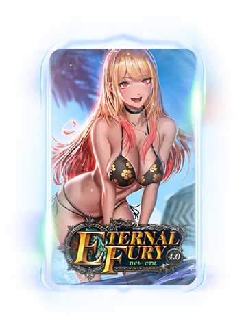 Eternal Fury