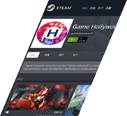 Game Hollywood Games携4款热门产品登陆Steam平台